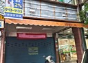 新店區-中正路店面，35坪