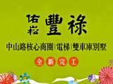 宣傳圖(1)
