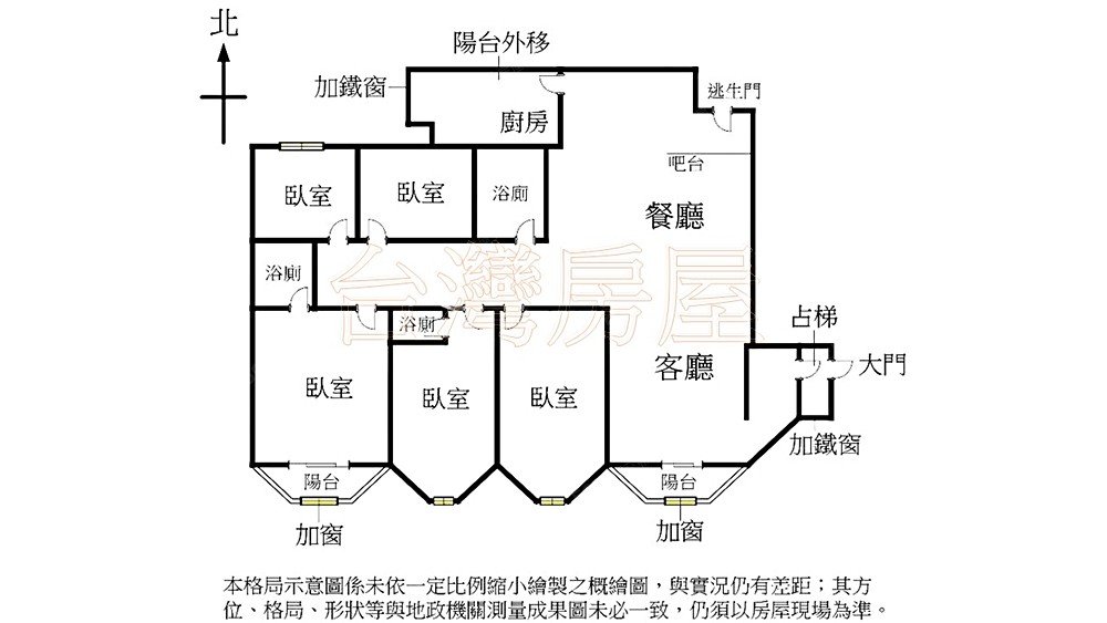 房屋圖片