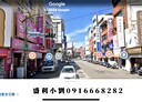 豐原區-中正路店面，54.8坪