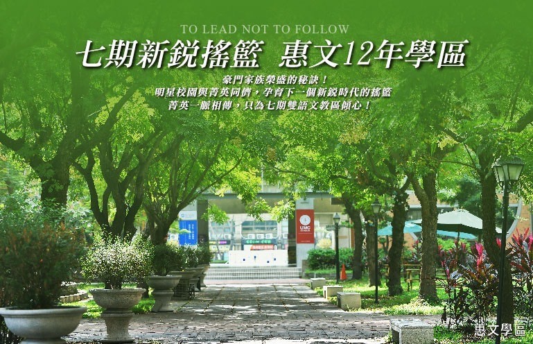 【樂福集團】市政新銳高樓視野2房車位