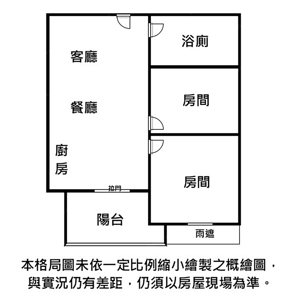 房屋圖片