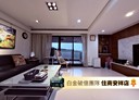 新店區-安祥路3房2廳，80.7坪