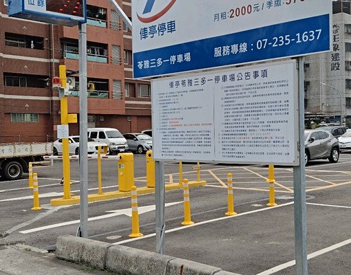 二樓可申請租屋補貼的套房 - Image 11