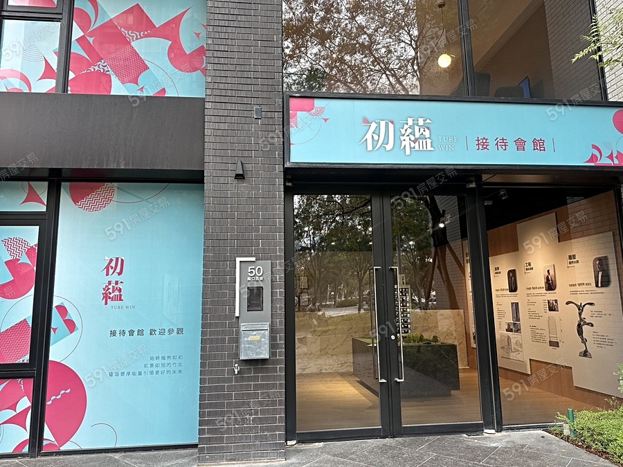 美邑初蘊宣傳圖