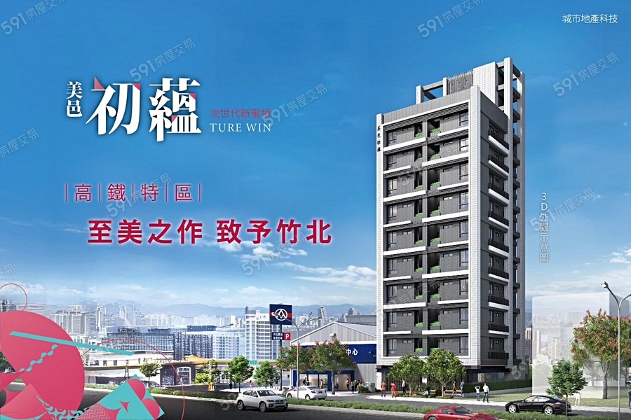 美邑初蘊宣傳圖