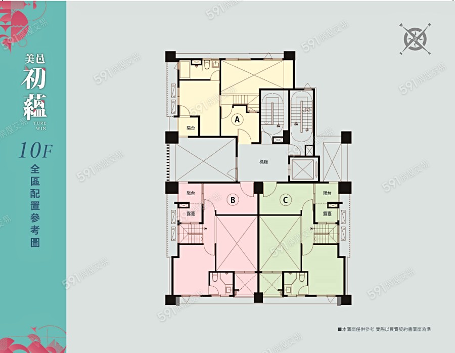 美邑初蘊平面圖