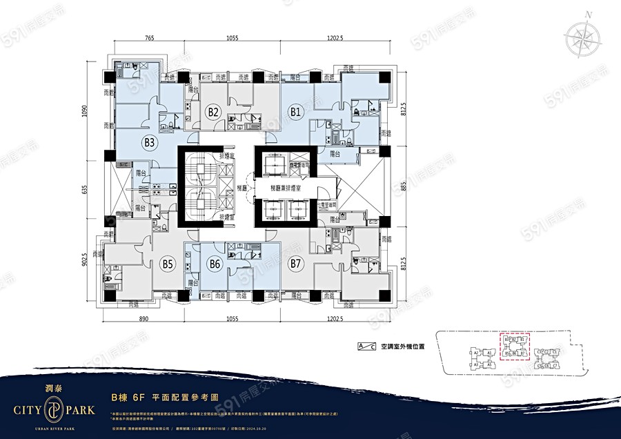 潤泰CITY PARK平面圖
