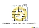 板橋區-華江一路3房2廳，47.7坪