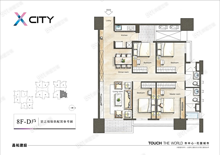 X CITY昌祐雲之境格局圖