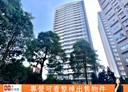 南港區-永吉路3房2廳，53坪