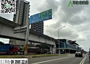 中壢區-青溪段土地，85坪