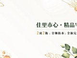 宣傳圖(2)