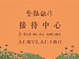 宣傳圖(5)
