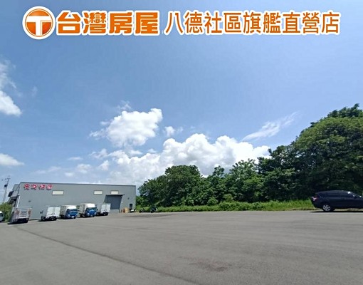 專約🏆五股成泰路持分農地城2之3~出價談