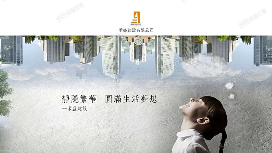 日光森活宣傳圖