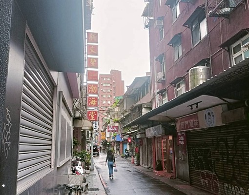 中正紀念堂站旁溫馨小住家 - Image 5