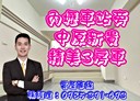 中壢區-榮安十二街3房2廳，28坪