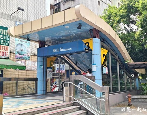 近土城海山捷運站優質共生套雅房大推薦! - Image 10