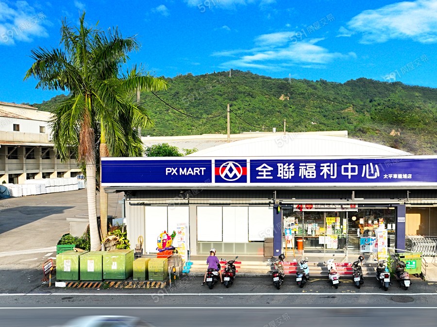 錢連鋼骨双併環境圖