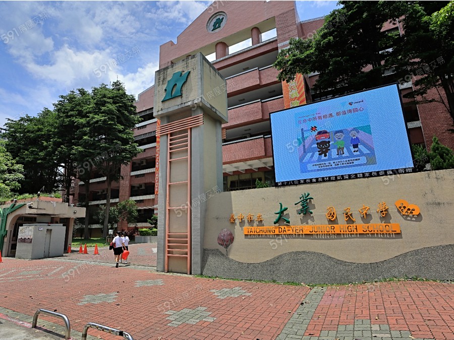 麗晨山哼歌環境圖