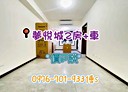 中山區-復興路2房1廳，34.8坪