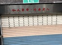 大安區-和平東路二段車位，5.1坪