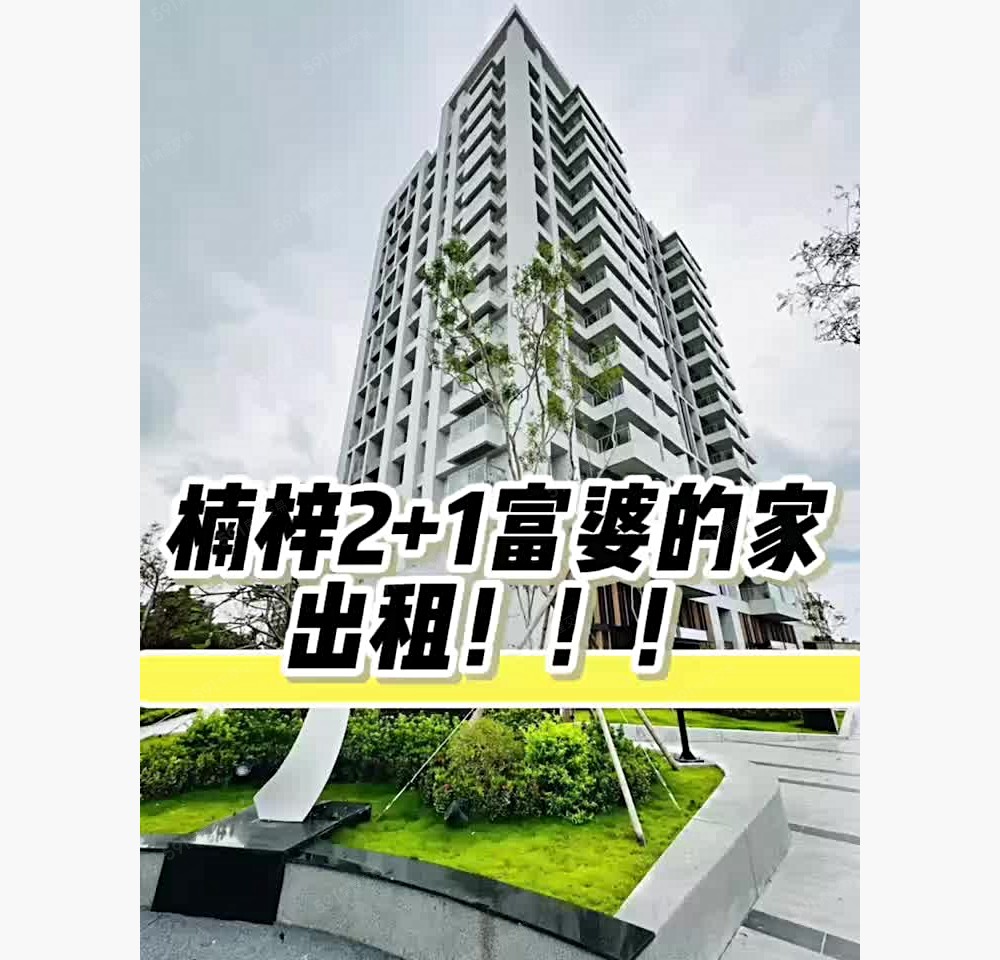 🏖️高大特區/2+1房平車無敵海景💥豐群 - Image 1