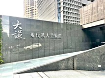市政北七路新光三越旁｜由鉅..