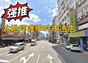 西屯區-福星路5房2廳，73.7坪