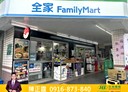 新店區-永平街店面，52.2坪