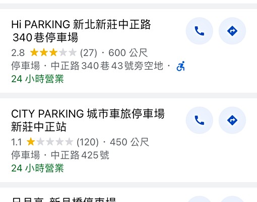 捷運夜市1G獨洗晾廚免治電磁租補垃圾變頻 - Image 9