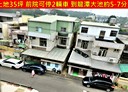 龍潭區-中原路二段5房3廳，51.2坪