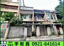 中正區-詔安街4房3廳，37.6坪