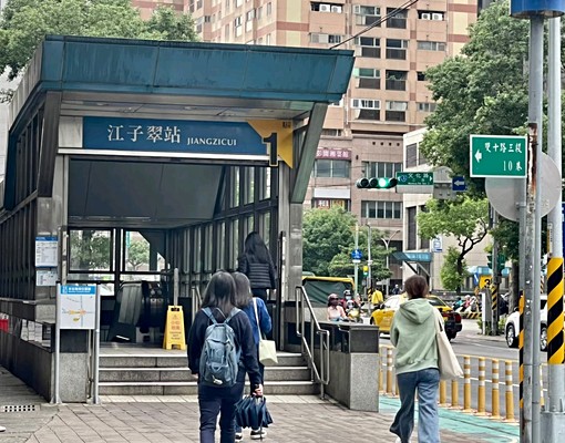 板南線江子翠站。優質獨立大套房 - Image 1