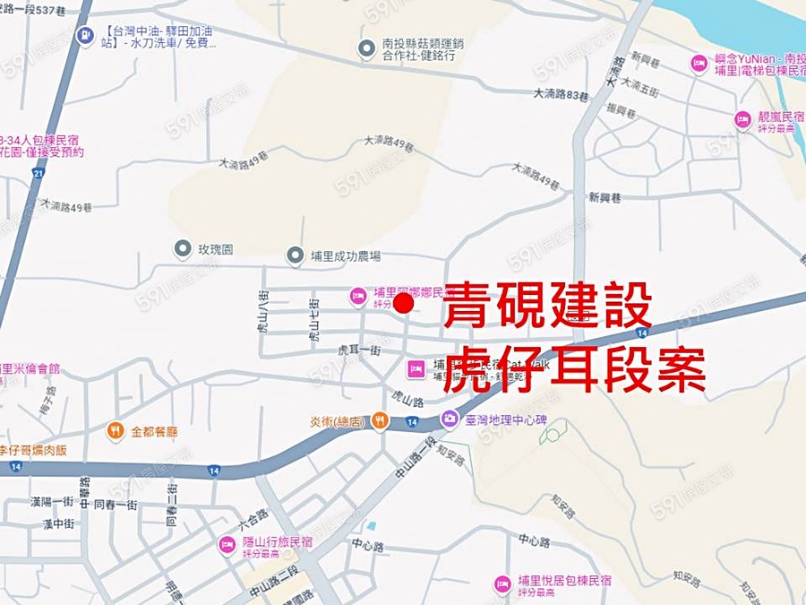 青硯建設虎仔耳段案封面圖