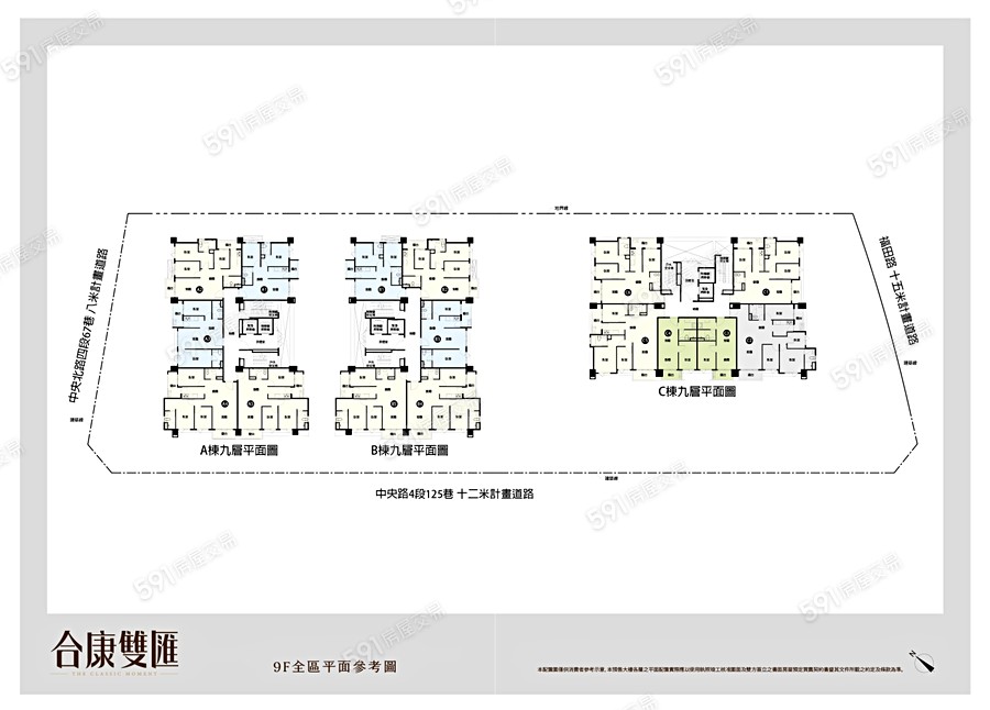 合康雙匯平面圖