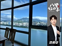 龍米路一段天泉水天一色_全..