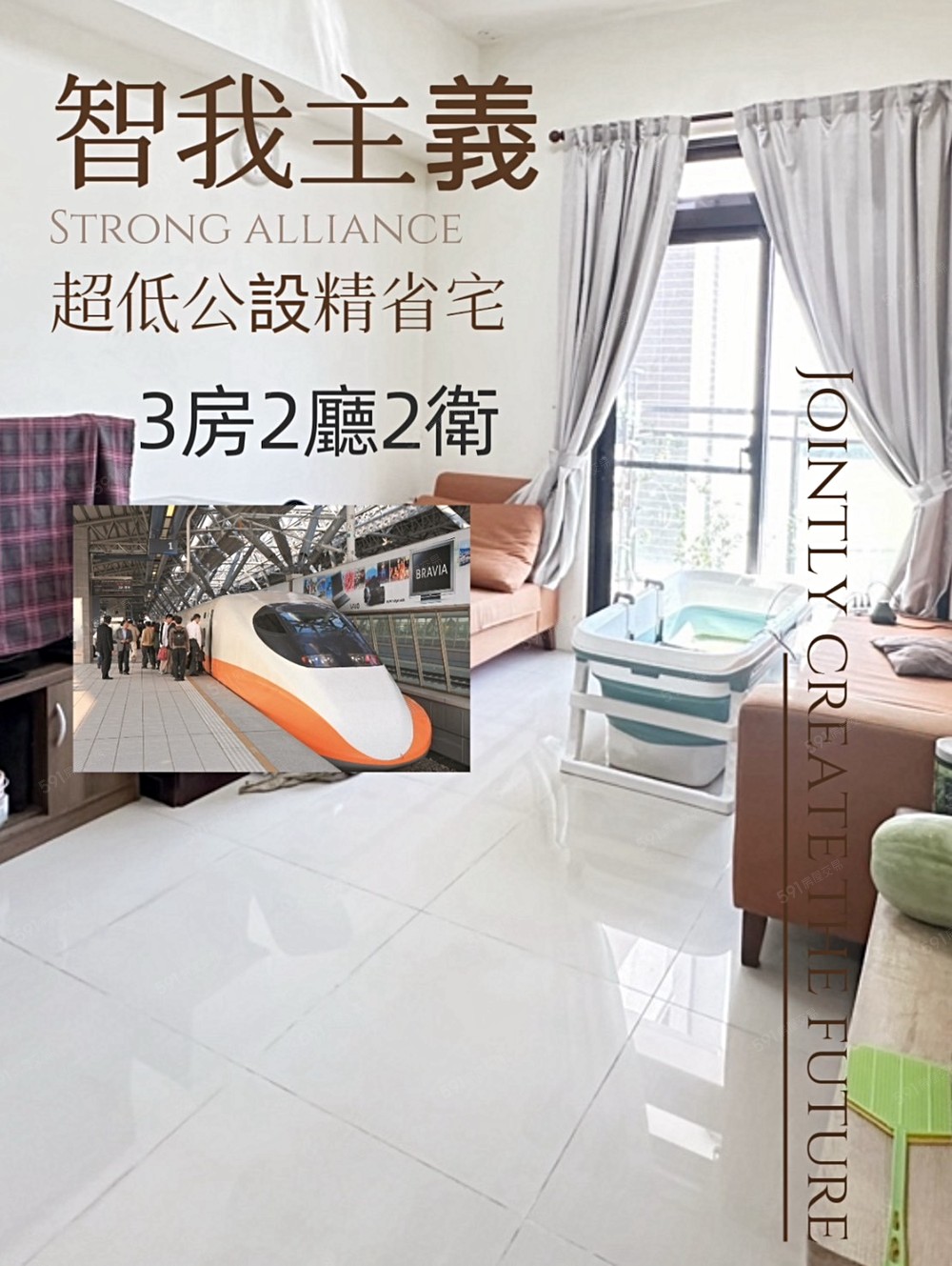 房屋圖片