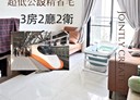 烏日區-溪南路一段3房2廳，33.9坪