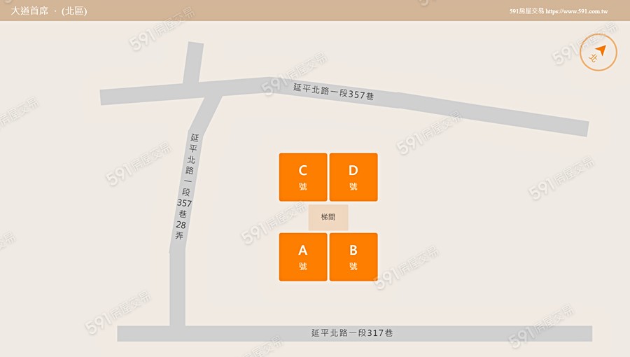 大道首席平面圖