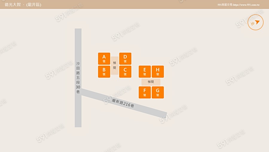 德光大智平面圖