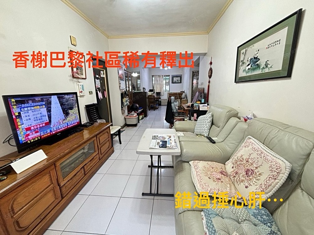 房屋圖片