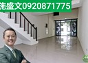 三重區-竹圍仔街店面，20.8坪