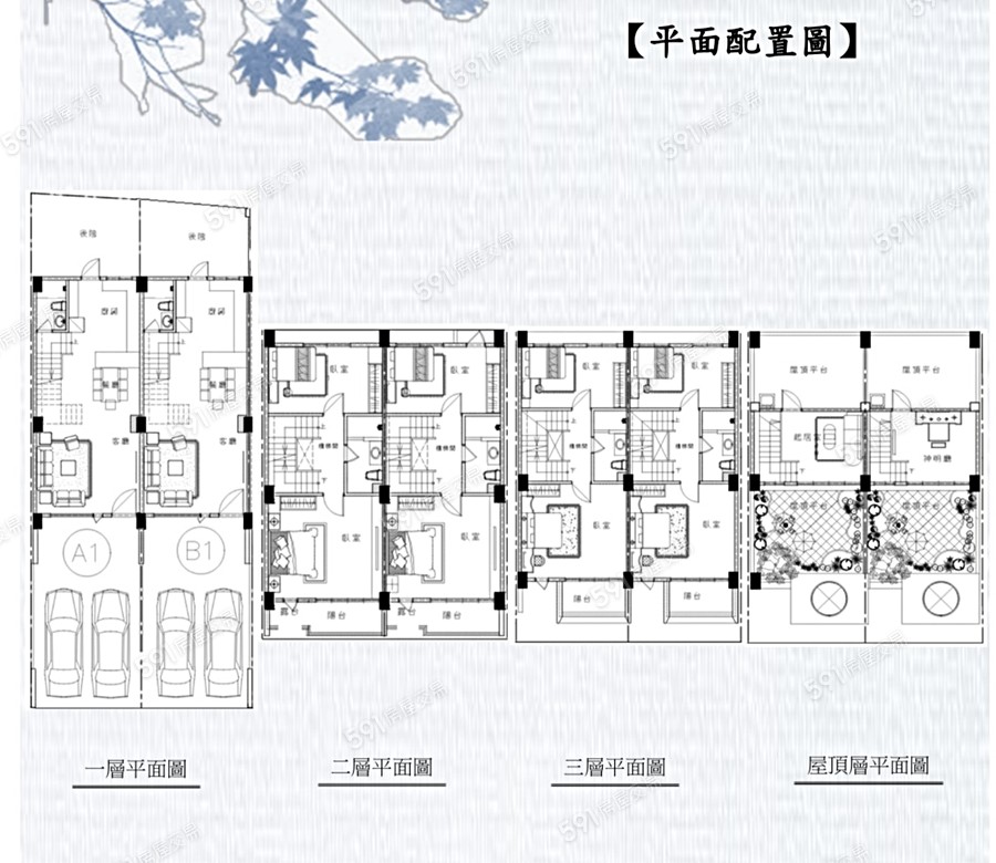 旭德藏森平面圖