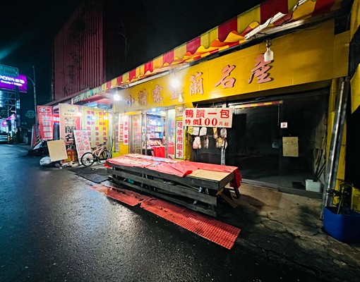 誠可議🌴宜蘭鬧區大路旁開店最適合 - Image 6