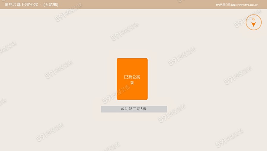 寓見芳鄰-巴黎公寓平面圖