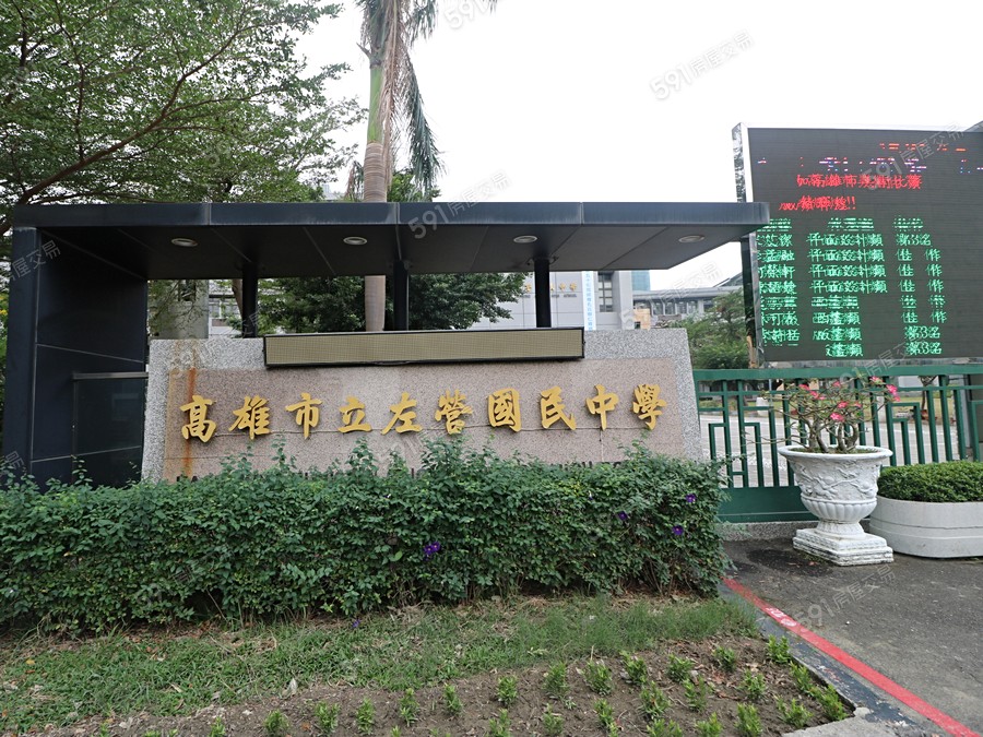 優秀賞53期環境圖