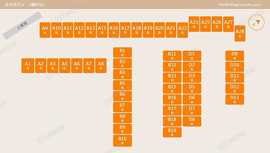 家和萬世‧6平面圖