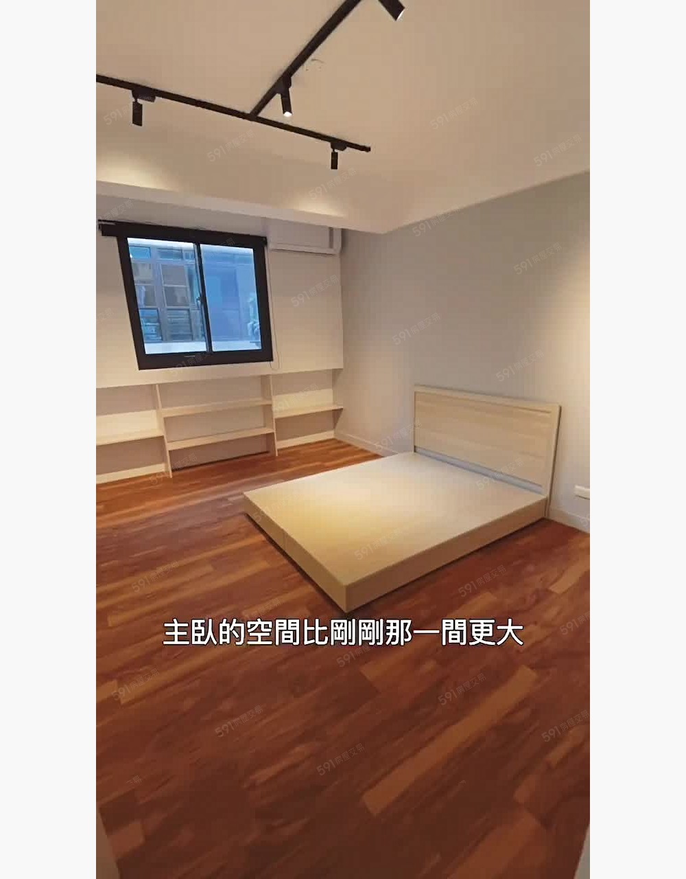 全新可租補💖市中心正2房1廳雙陽台獨洗 - Image 1